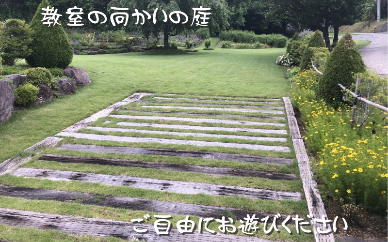 ガーデニング